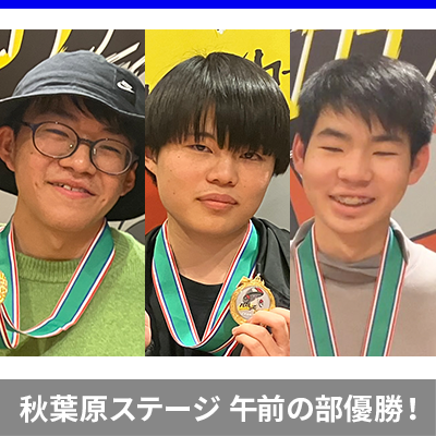 ポケモンカードゲームバトルツアー 秋葉原ステージ 午前の部　優勝チームインタビュー