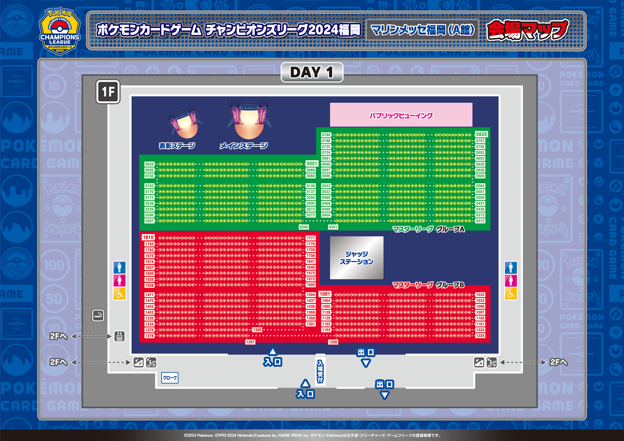 CL24_会場MAP_DAY1_0506.jpg