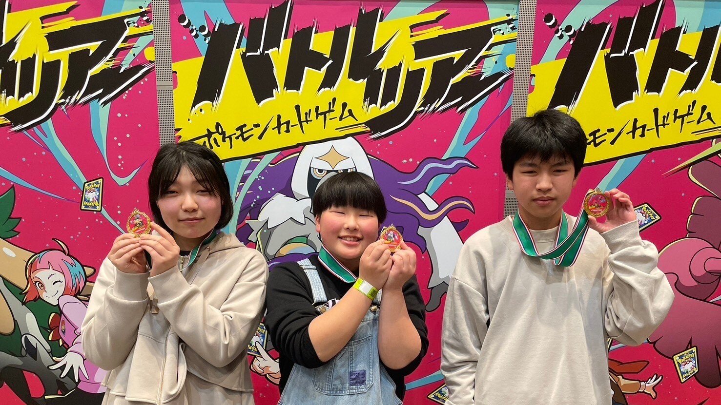 「アリオンの学生」