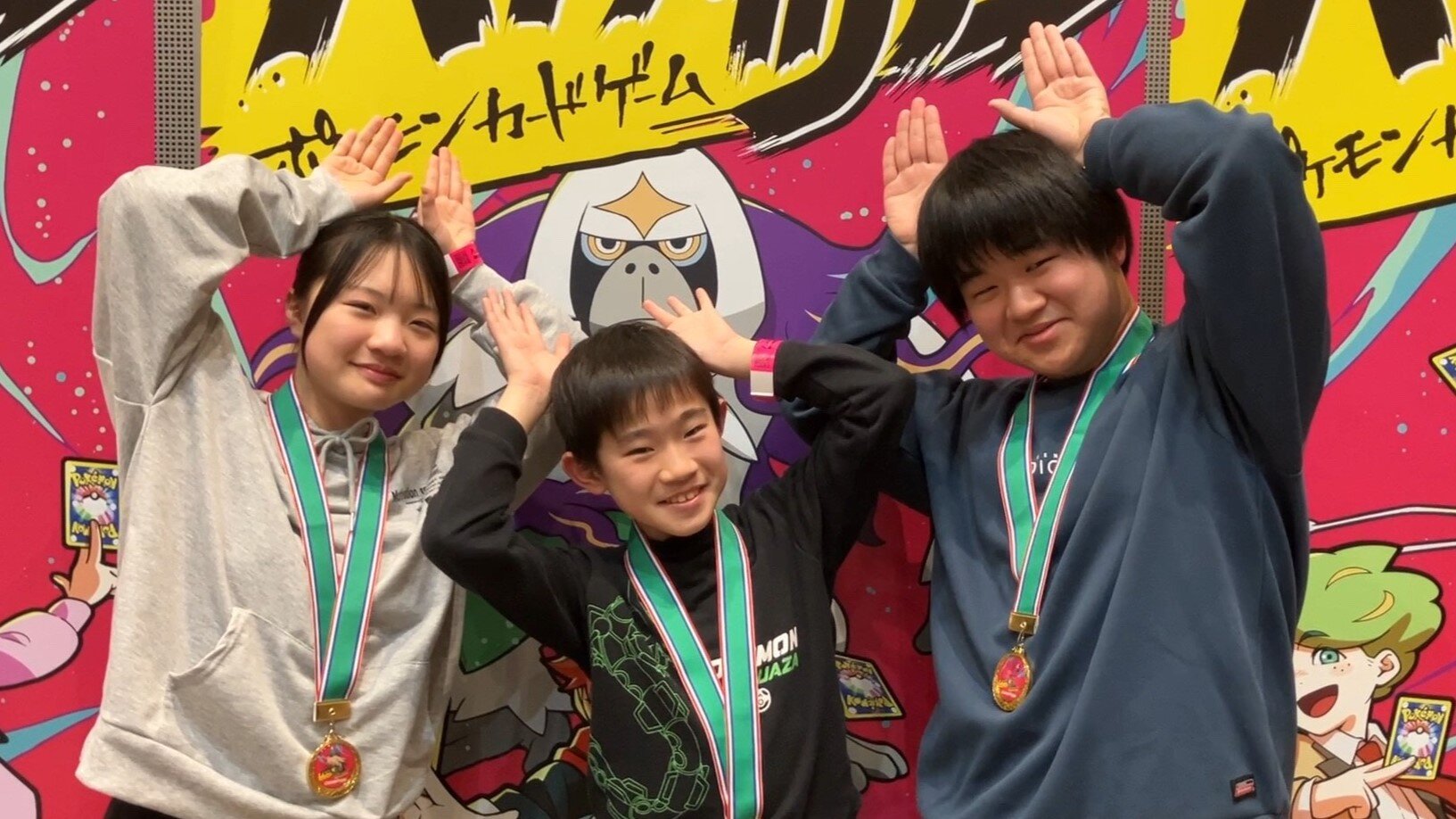 「鳥取ピカ中部」