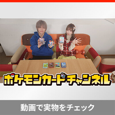 3月22日（金）発売の周辺グッズの実物を、動画でチェック! 