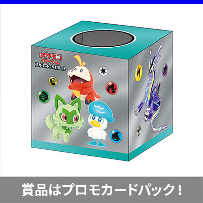 ポケモンカードジムでゴールデンウィーク中のキャンペーンが開催決定！！