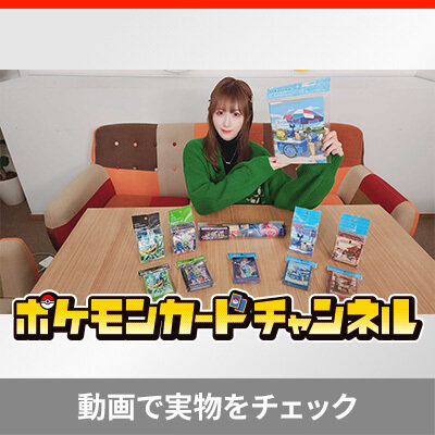  4月26日（金）発売の周辺グッズの実物を、動画でチェック! 