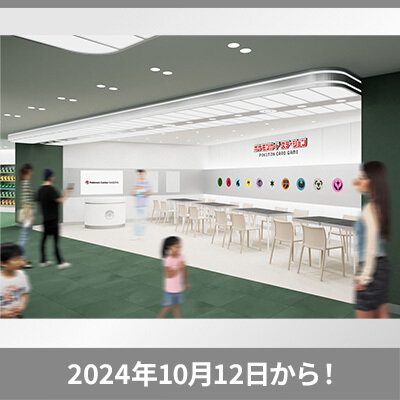 ポケモンセンターナゴヤのポケモンカードステーションがリニューアル！