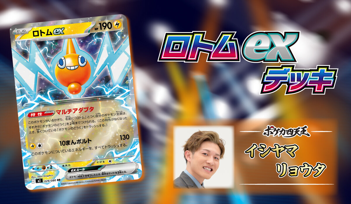 ポケモンカード e eカード ポケモン まとめ ④ モルペコV-UNION(ポケモンカードs8b VMAXクライマックス)