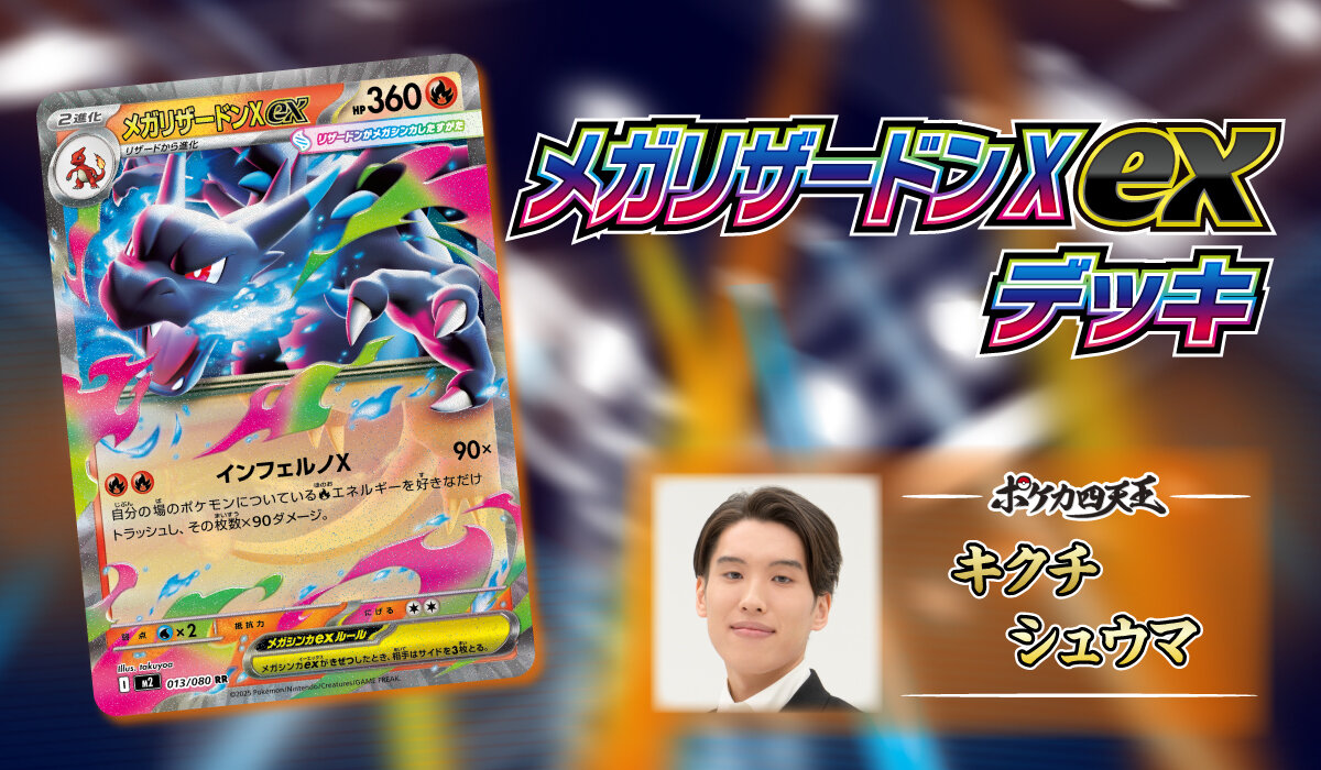 インフェルノX デッキビルドBOX バトルパートナーズ シュリンク