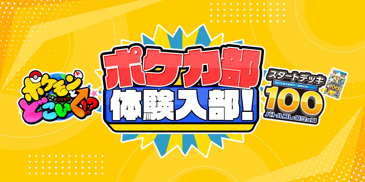 バトルコーナーロゴ