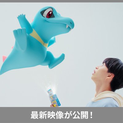 「スタートデッキ100 バトルコレクション」のPVを公開！