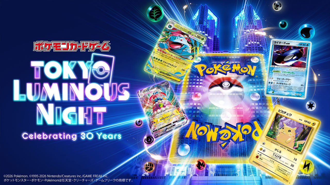 ポケモンカードゲーム TOKYO LUMINOUS NIGHT Celebrating 30 Years