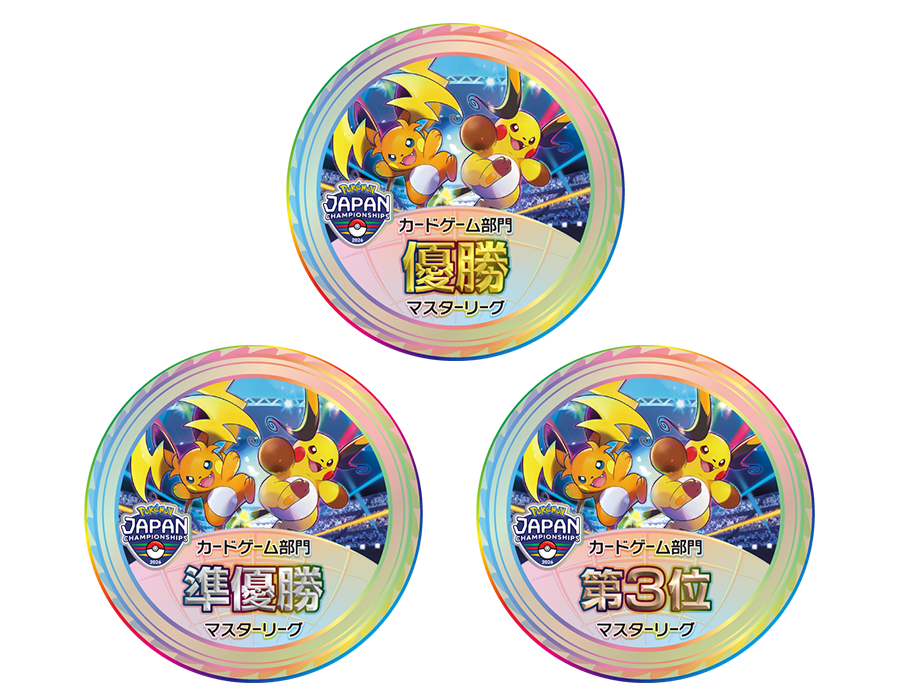 ◆ポケモン トレーディングカードゲーム ジャングルブースター　01016 ブースター ポケモンカード 旧裏面 第2弾拡張パック ポケモン