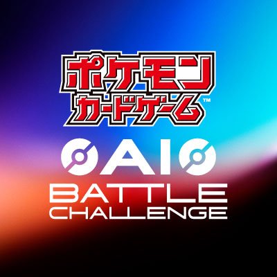 ポケカABCを開催！ 