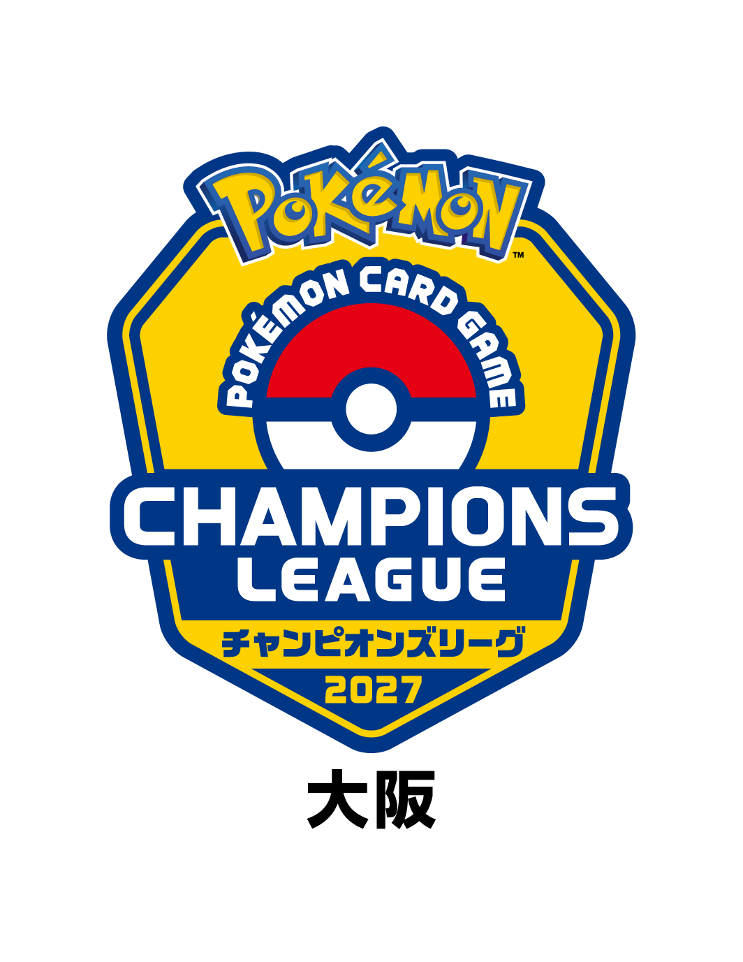ポケモンカードゲーム チャンピオンズリーグ2027 大阪