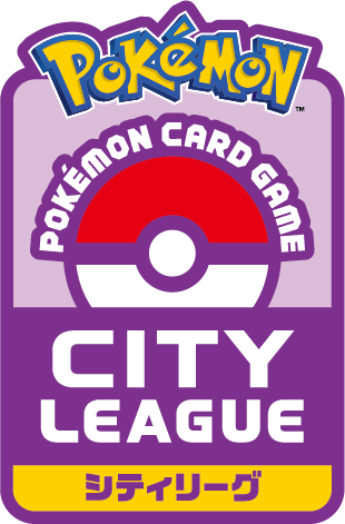POKEMON CARD GAME CITY LEAGUE シティーリーグ