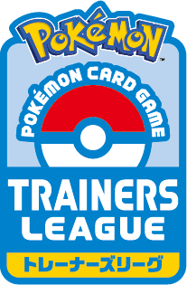 POKEMON CARD GAME TRAINERS LEAGUE トレーナーズリーグ