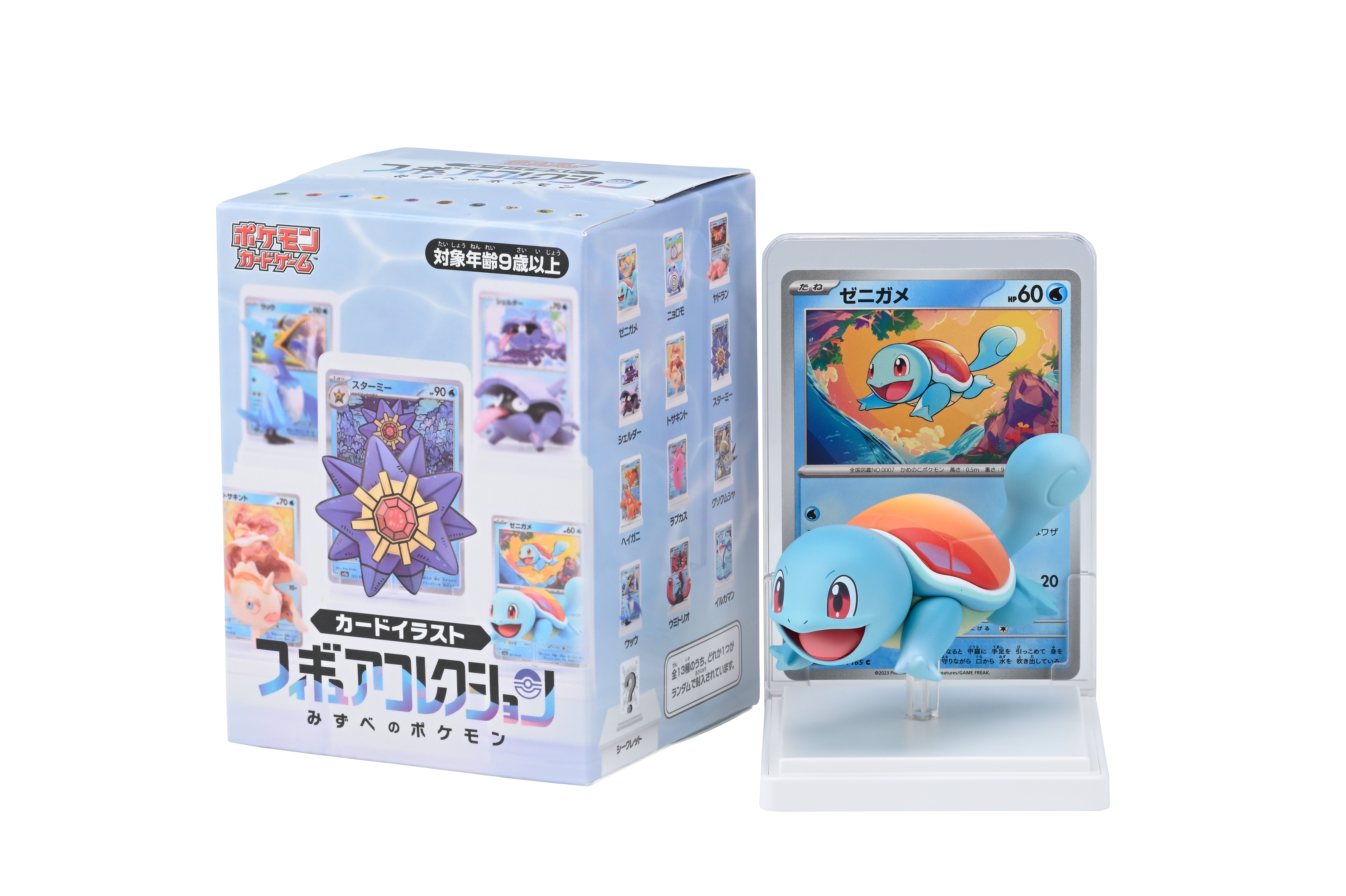 ポケモンカードゲーム カードイラストフィギュアコレクション みずべのポケモン
