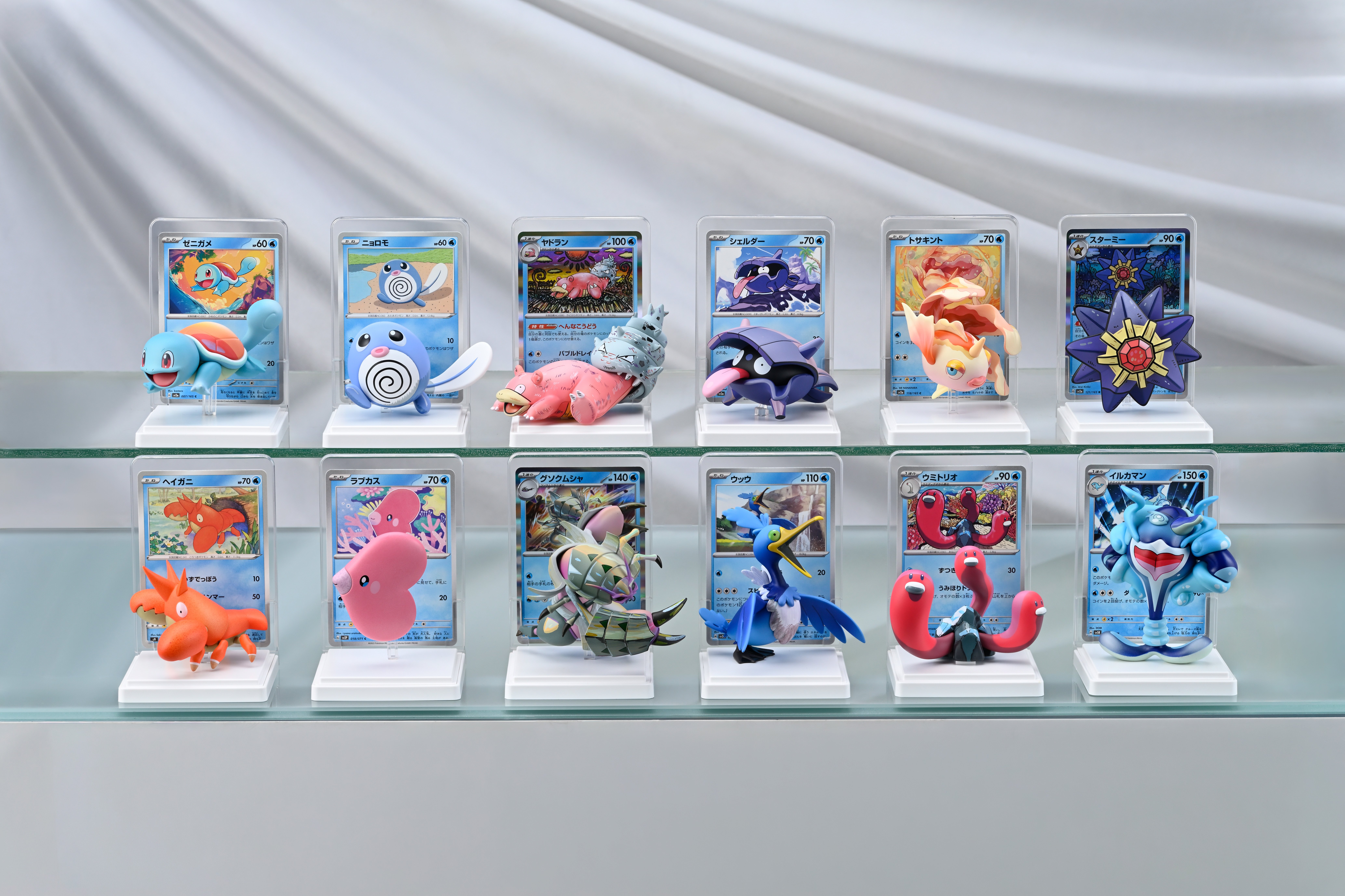 ポケモンカードゲーム カードイラストフィギュアコレクション みずべのポケモン一覧