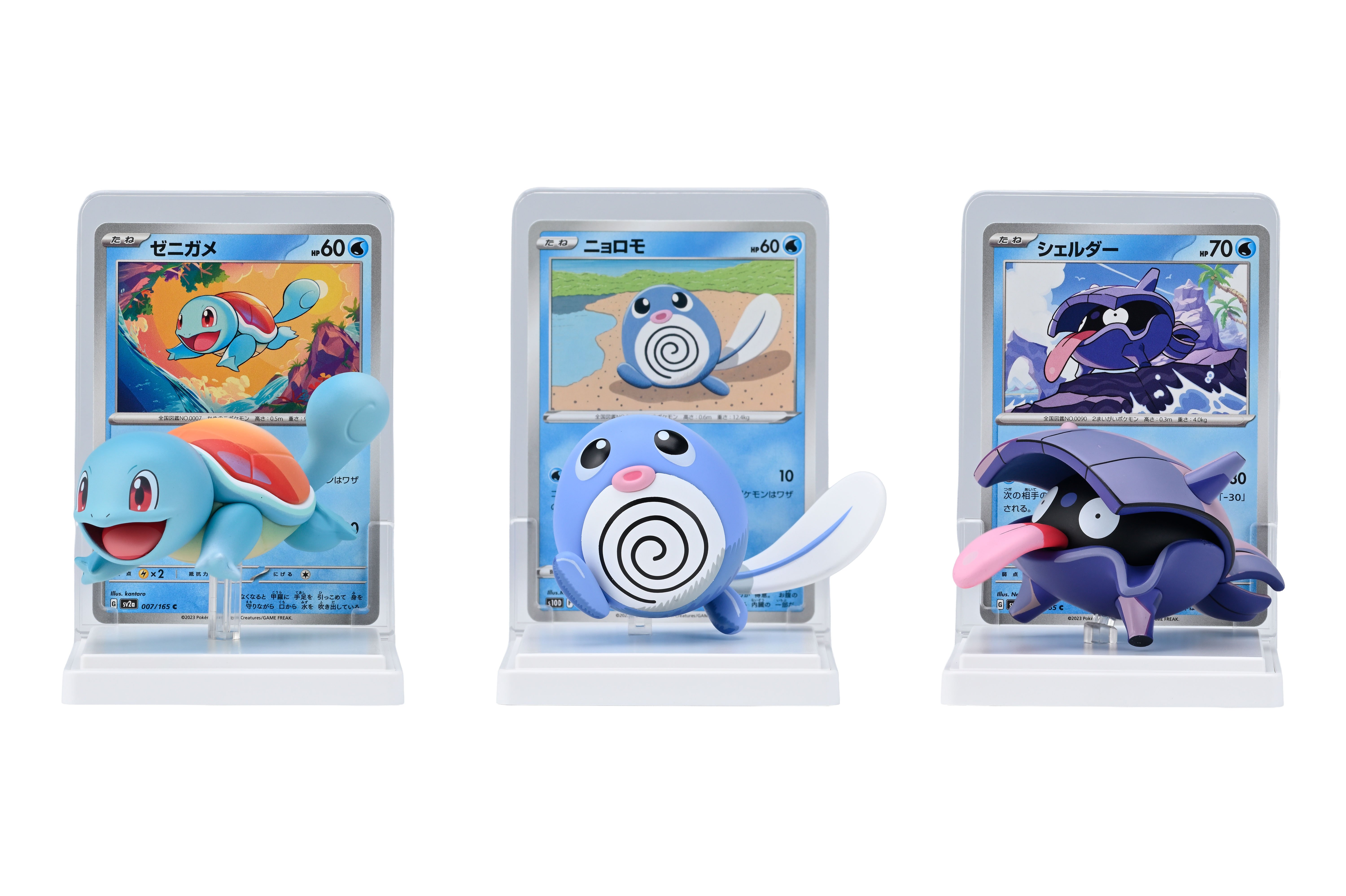 ポケモンカードゲーム カードイラストフィギュアコレクション みずべのポケモン「ゼニガメ」「ニョロモ」「シェルダー」