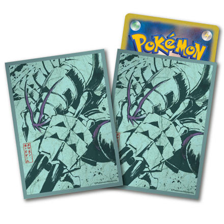 ポケモンカードゲーム デッキシールド グソクムシャ