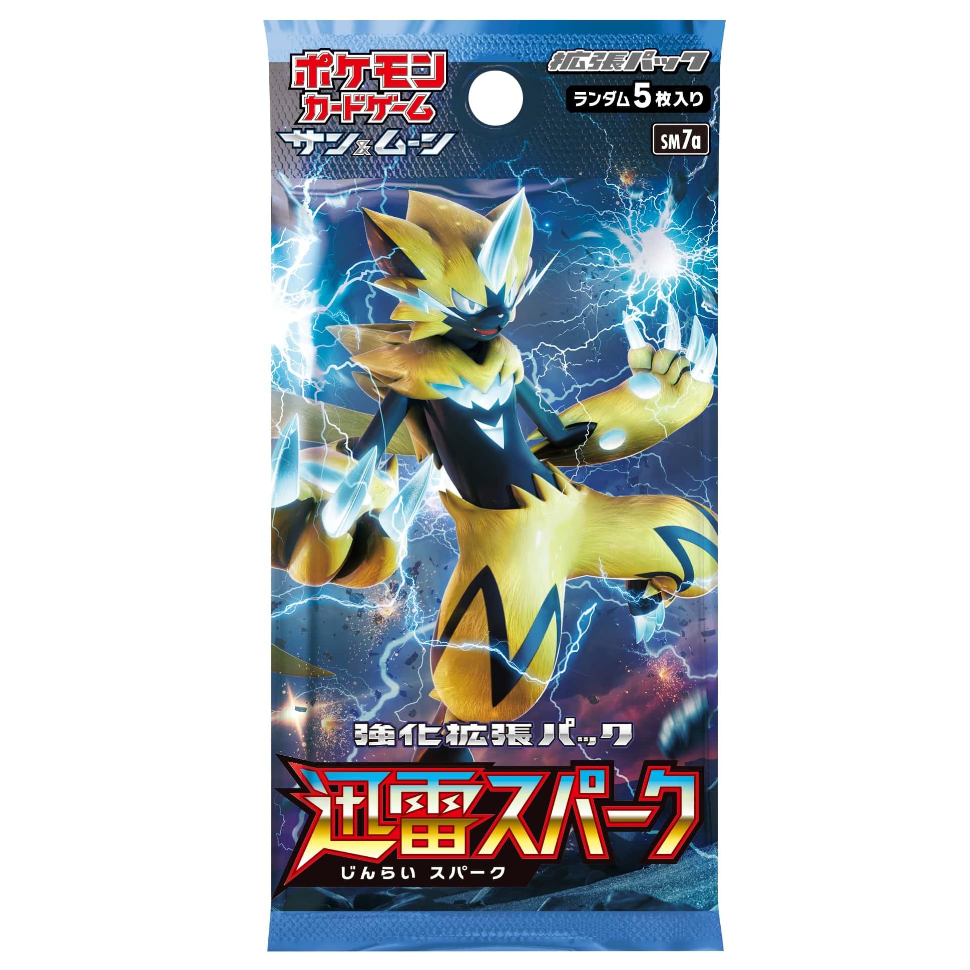 「タッグボルト」収録のTAG TEAM GXコンボを紹介！ | ポケモンカードゲーム公式ホームページ