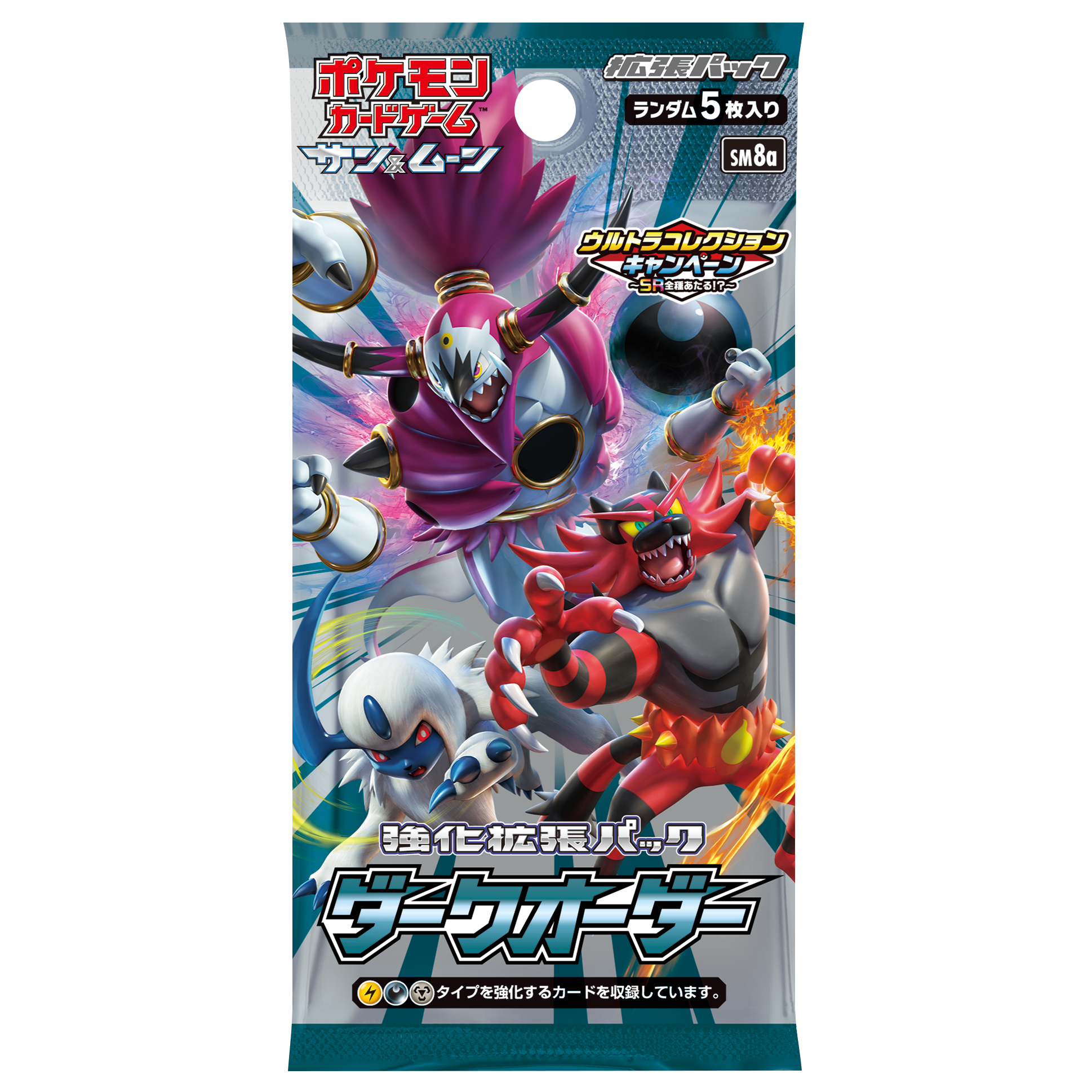 ダークオーダー