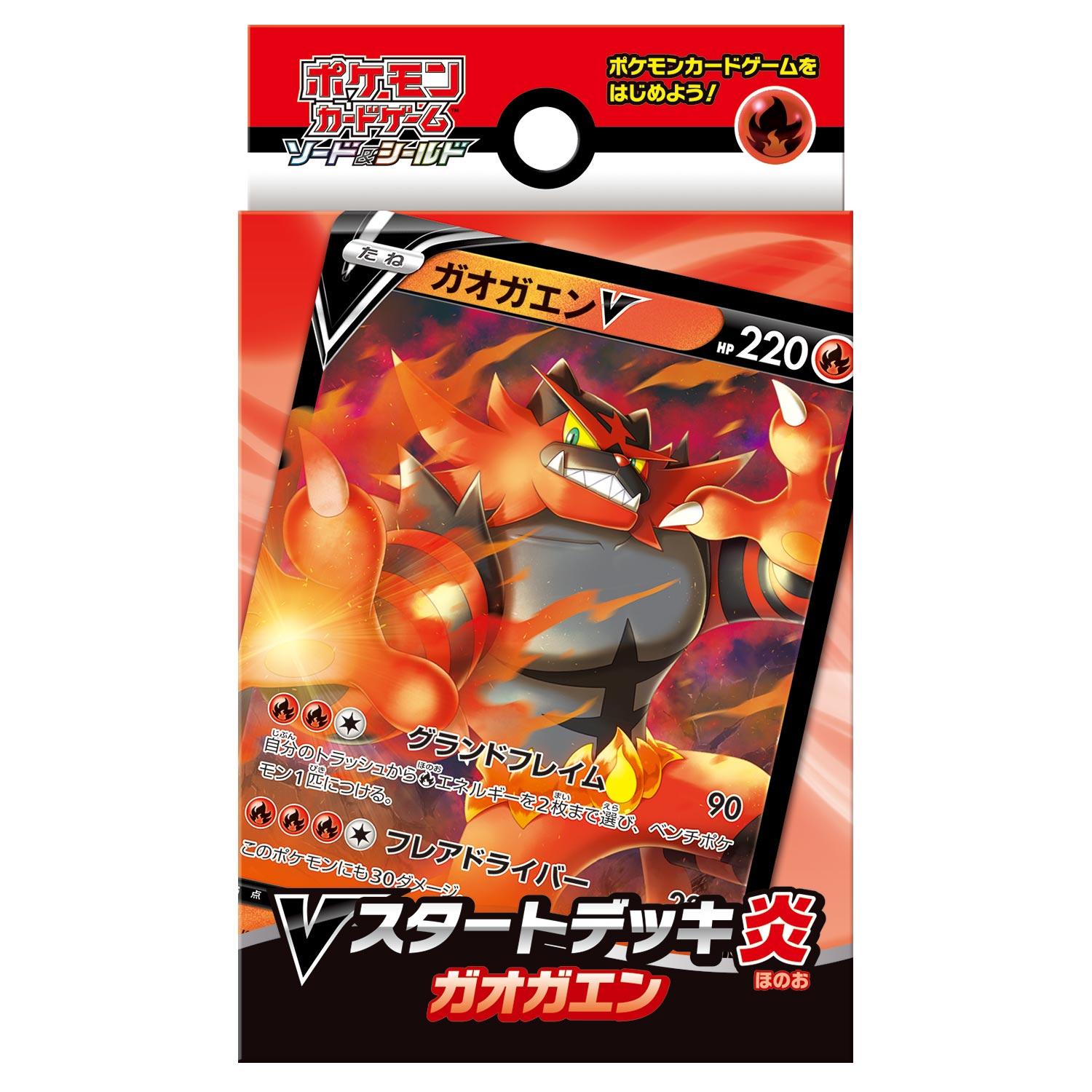 商品情報 ポケモンカードゲーム公式ホームページ