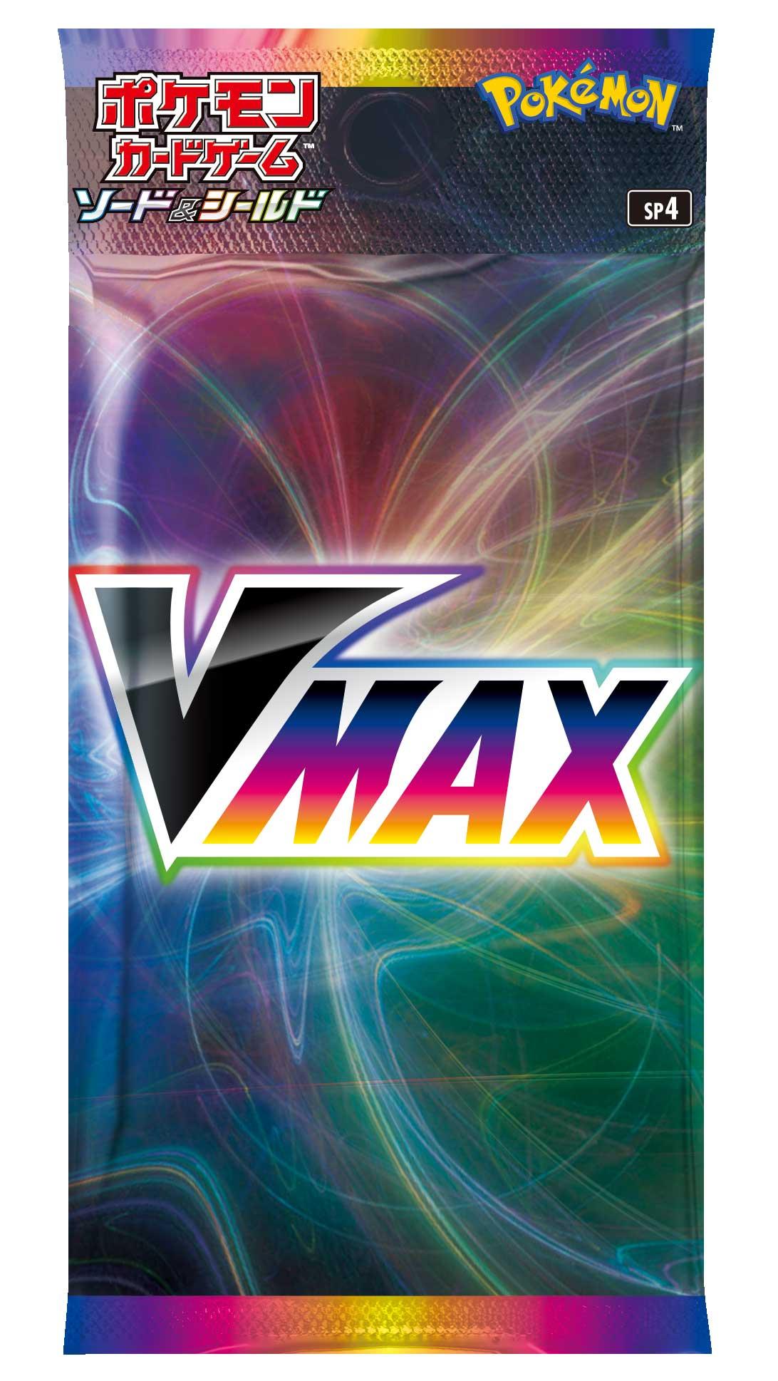 ポケモンカードゲーム　イーブイヒーローズ×4　vmaxスペシャルセット×1