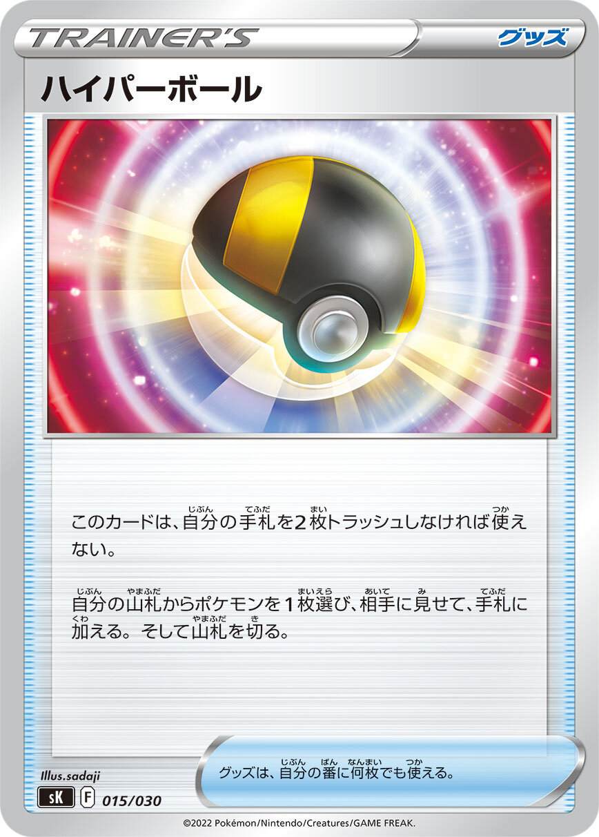 【美品/即発送】ポケモンカード★ルギア★VSTAR★325/s-p