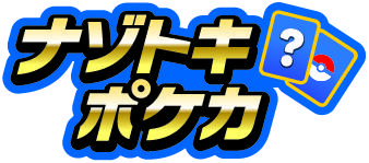 nazotoki_logo