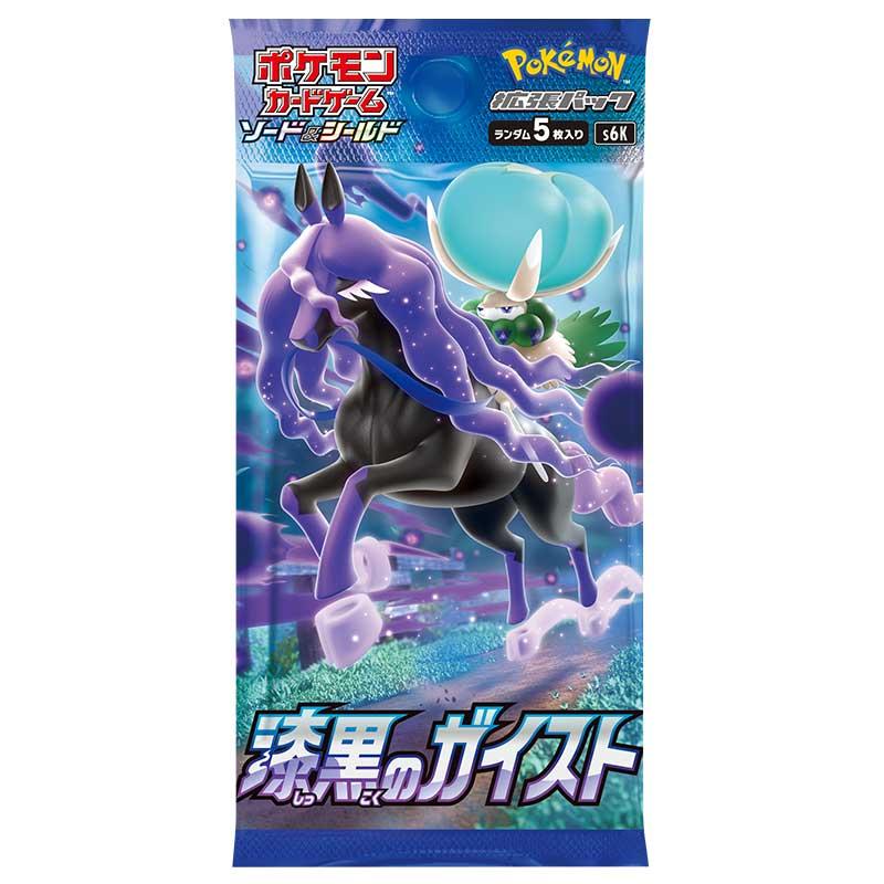 商品情報 | ポケモンカードゲーム公式ホームページ