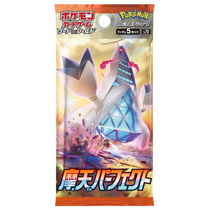 商品情報 ポケモンカードゲーム公式ホームページ