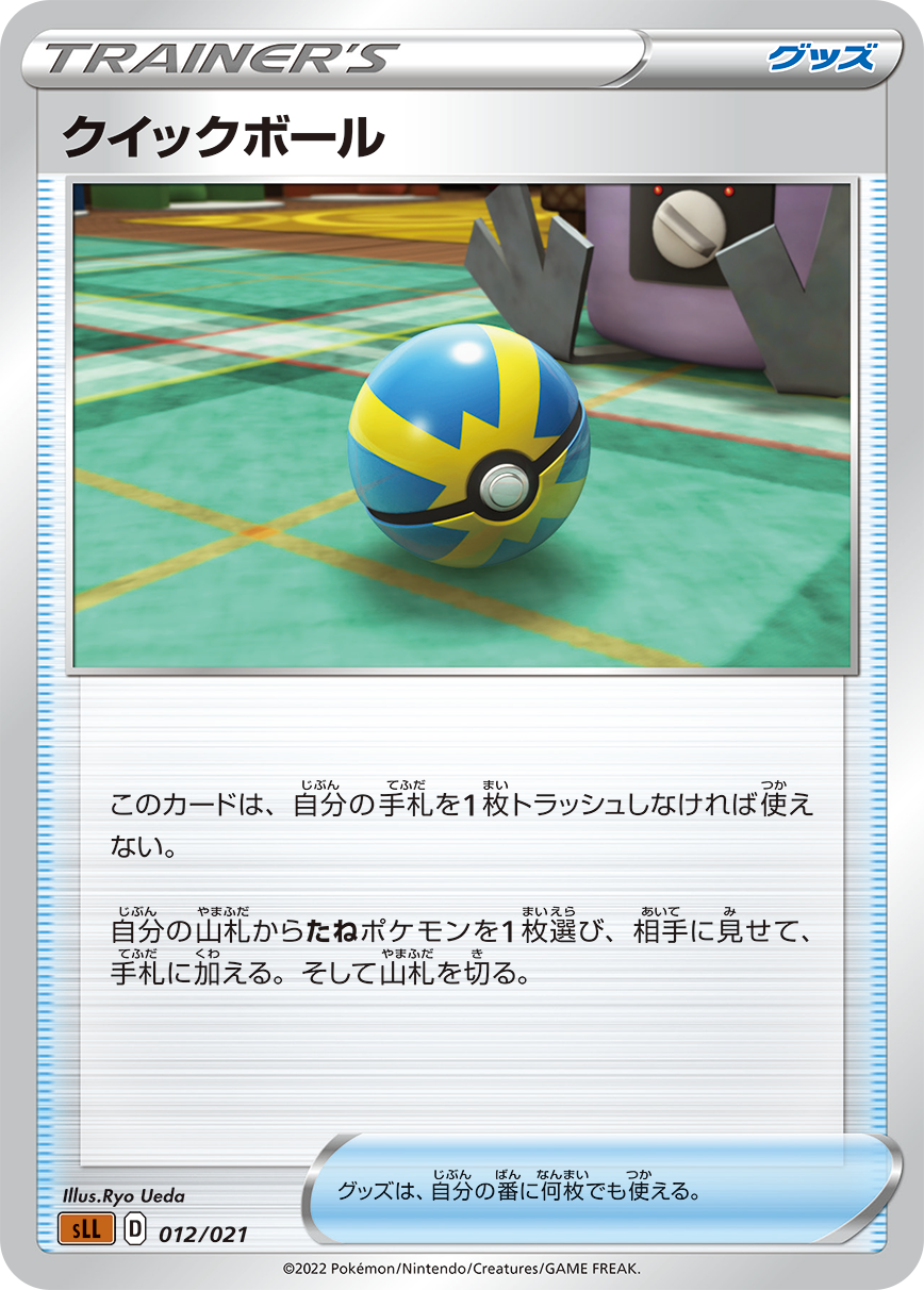 スターターセットvstar ルカリオ スターターセットvstar ダークライ ポケモンカードゲーム公式ホームページ