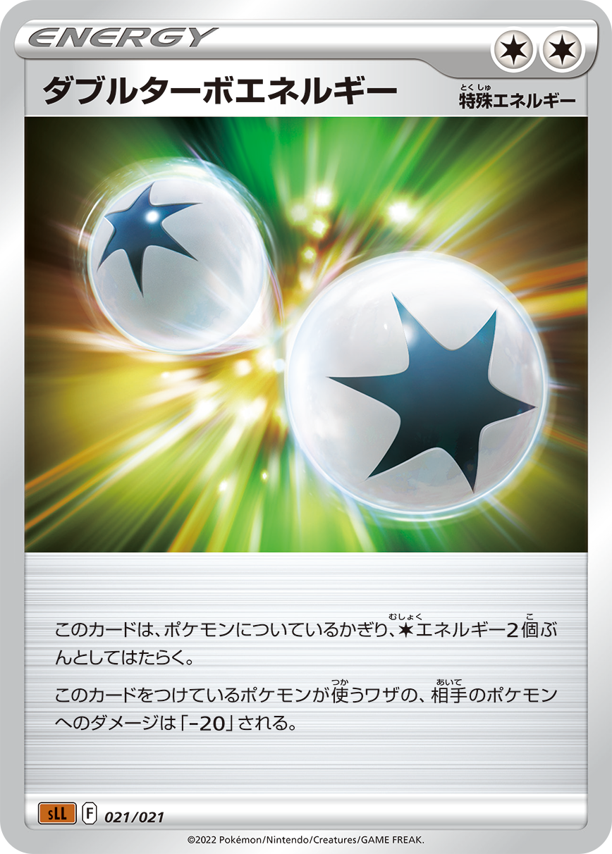 スターターセットvstar ルカリオ スターターセットvstar ダークライ ポケモンカードゲーム公式ホームページ