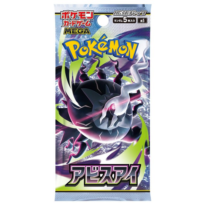 商品情報 | ポケモンカードゲーム公式ホームページ