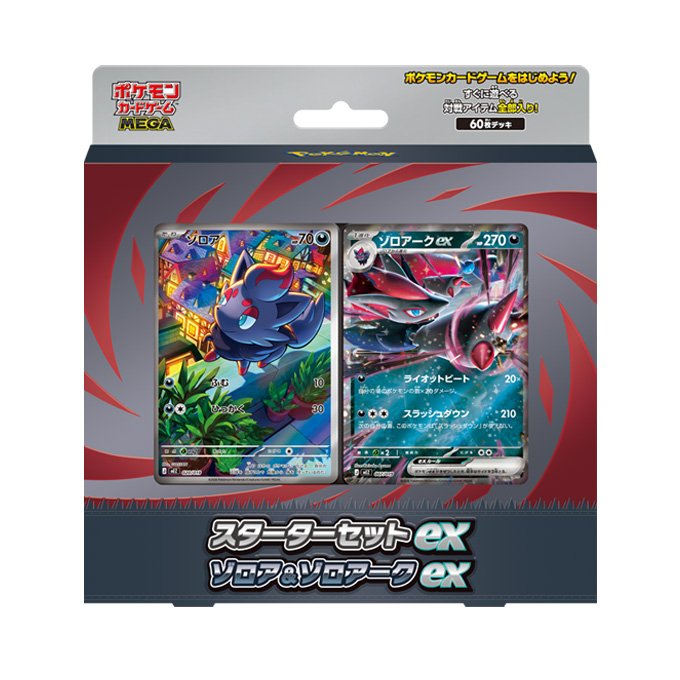 商品情報 | ポケモンカードゲーム公式ホームページ