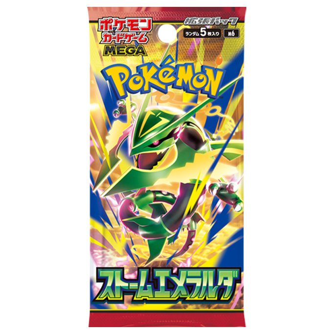 商品情報 | ポケモンカードゲーム公式ホームページ