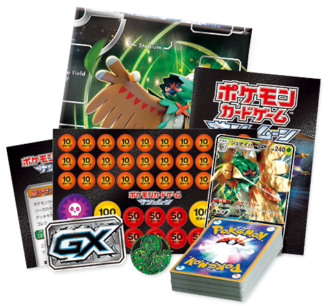 スターターセット草 ジュナイパーgx スターターセット炎 ガオガエンgx スターターセット水 アシレーヌgx ポケモンカードゲーム公式ホームページ