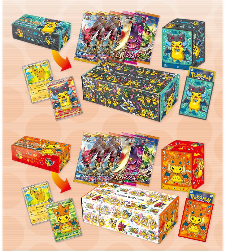 「#えぬわた砲」 ポンチョを着たピカチュウ - メガリザードンX ポケモンカードゲーム