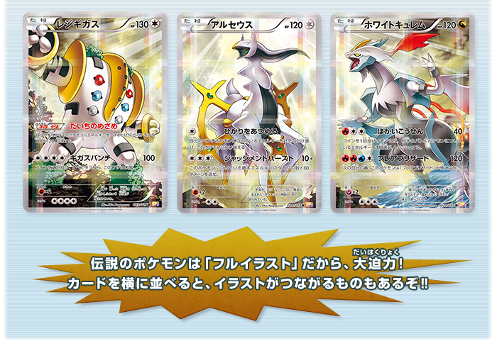 ポケモンカード 『ガブリアス&ギラティナGX SA』×1枚