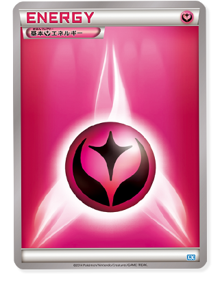 ゼルネアスデッキ30」の注目カード！ | ポケモンカードゲーム