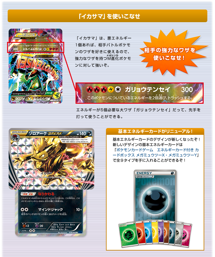 【PSA10/ワンオーナー品】ゾロアークBREAK