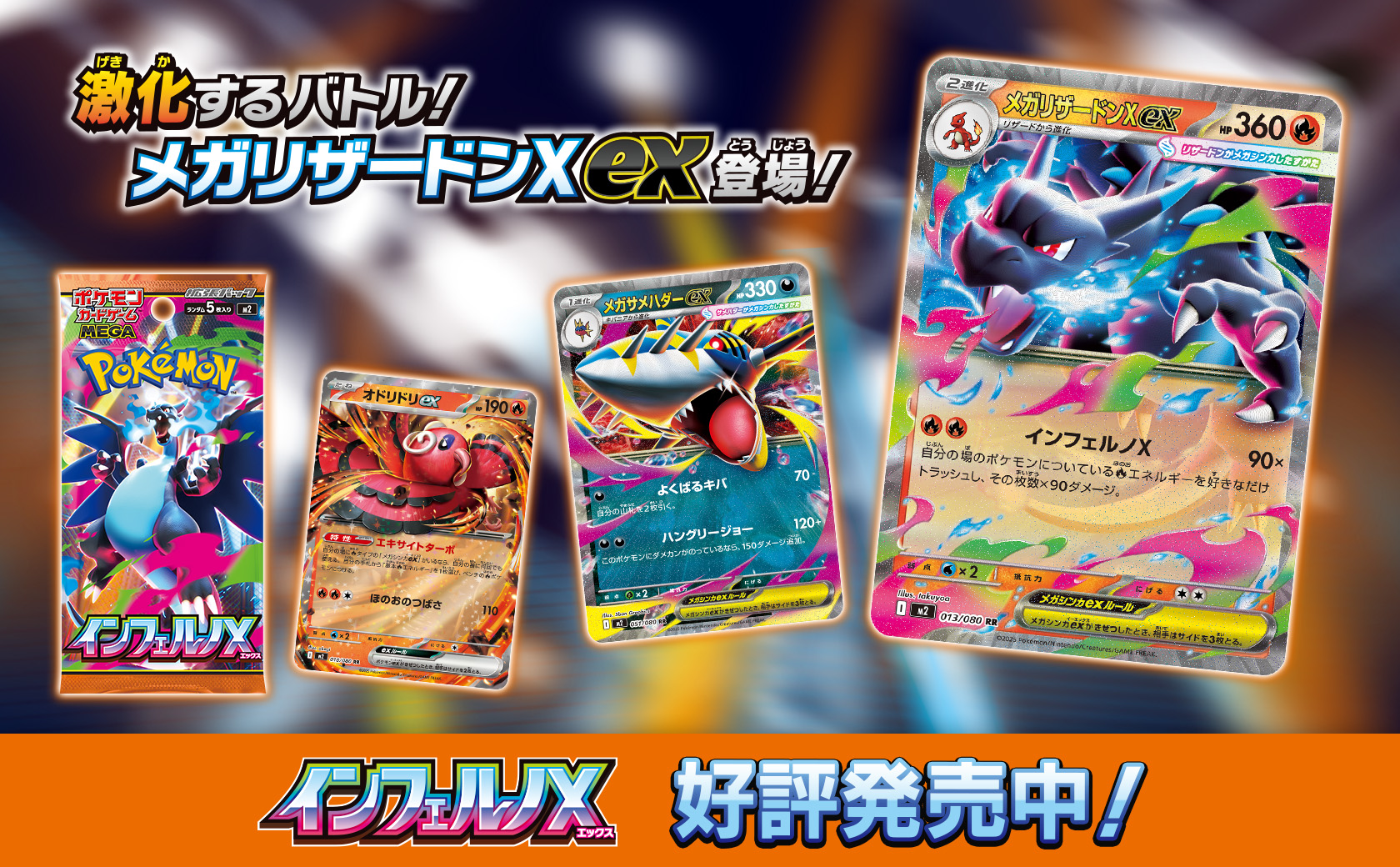 最新商品はこちら！