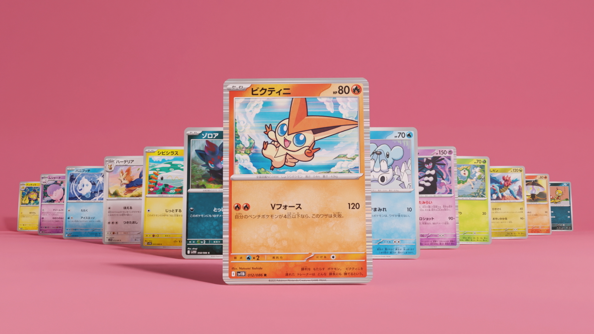 【公式】ポケモンカードゲームPV「ポケモン言えるかな？ＢＷ」