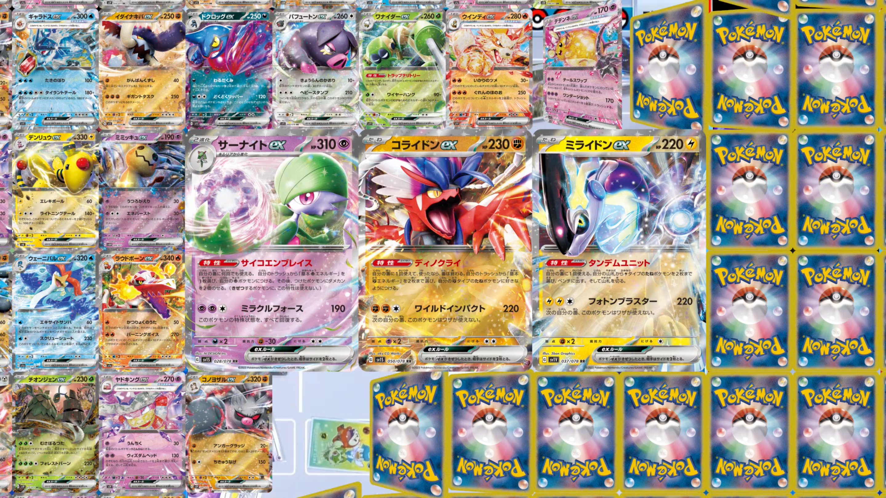 【公式】ポケモンカードゲーム「プレイヤーズPV スカーレット＆バイオレット篇」