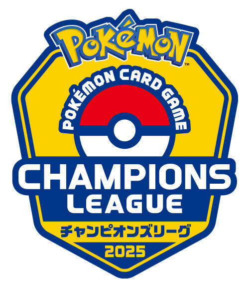 CL2025logo