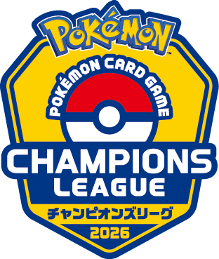 チャンピオンズリーグ2026 ロゴ