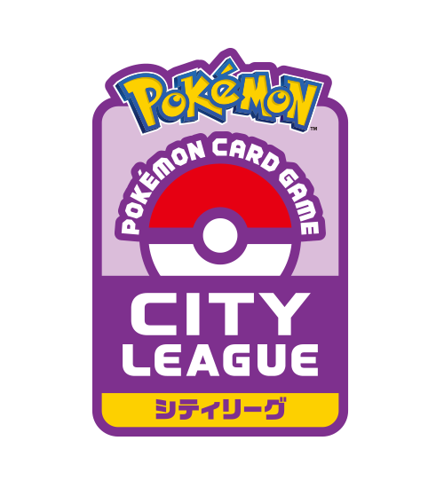 シティリーグ2026 ロゴ