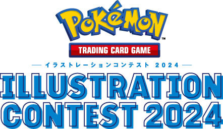 illustrationvontest2024_banner